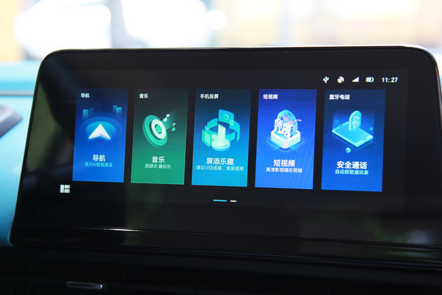 长安Lumin糯玉米试驾 是工具更是精致的大玩具