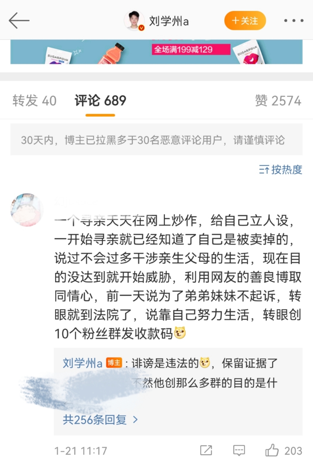 截屏图