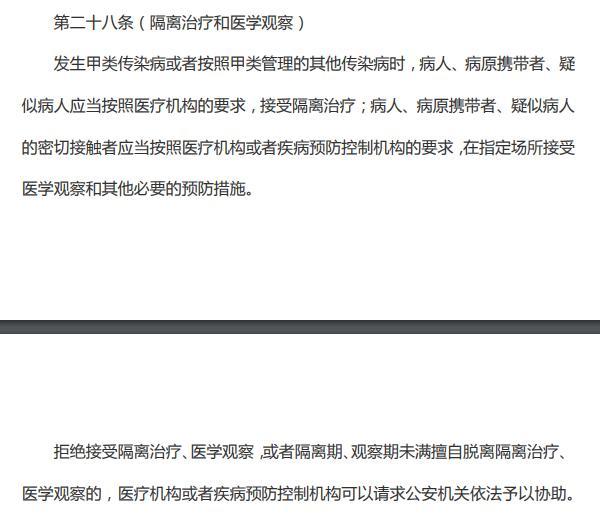 39周孕妇患乙流遭拒诊，医院称不具备隔离条件要求转院，上海卫生热线：将与医院核实