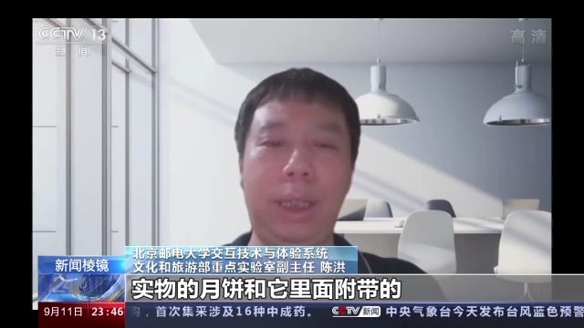 “元银河系”里卖月饼，“位数月饼”啥香味？