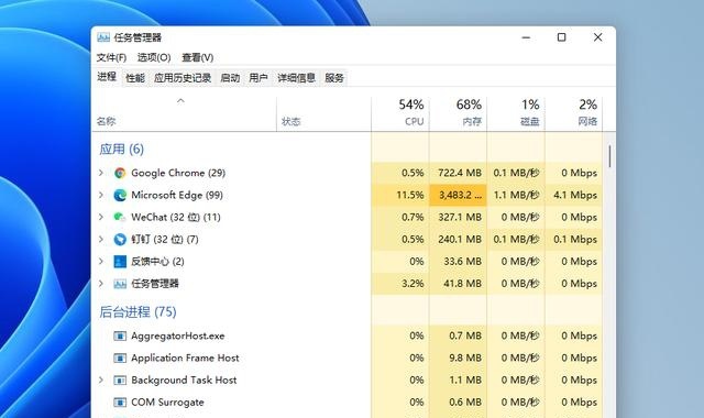 微软 Win11 Build 22538 任务管理器Bug：点击性能标签直接崩溃_凤凰网