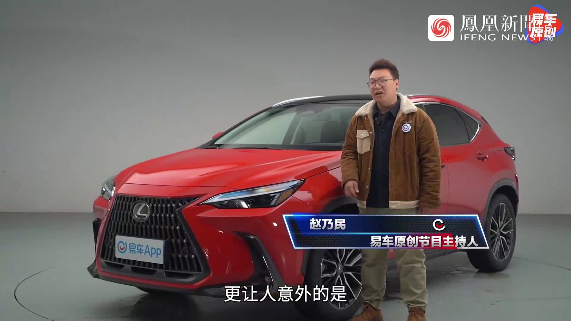 年轻人会喜欢这台雷克萨斯！NX260试驾体验
