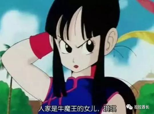 动漫|《七龙珠》,孙悟空打过几次老婆?__凤凰网