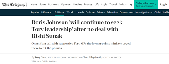 英国《每日电讯报》：鲍里斯·约翰逊在与里希·苏纳克没有达成协议后“将继续寻求对保守党的领导权”