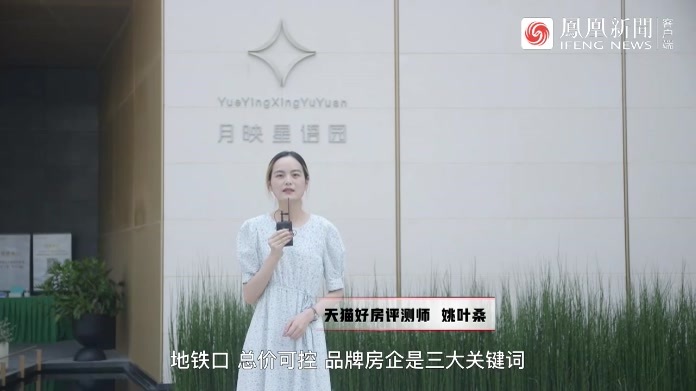 好房真探 杭州 房产距地铁300米，总价200万起，坤和