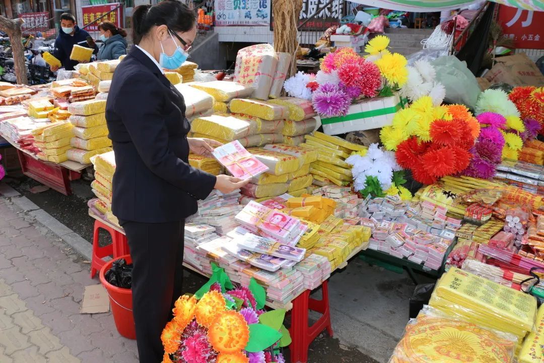 冥币批发市场