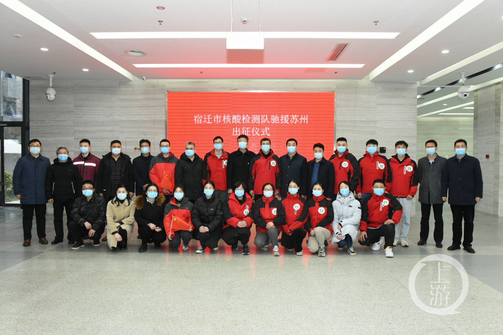 ▲2月18日，宿迁医疗队已抵达苏州。图片来源/苏州广电
