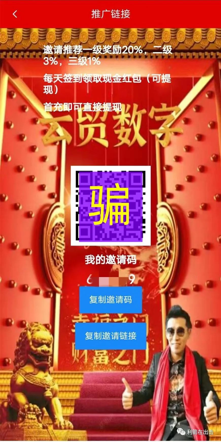 东数西算”、“银联云数”、“盛世中华”、“碳中和”、“中银保”、“云贸数字