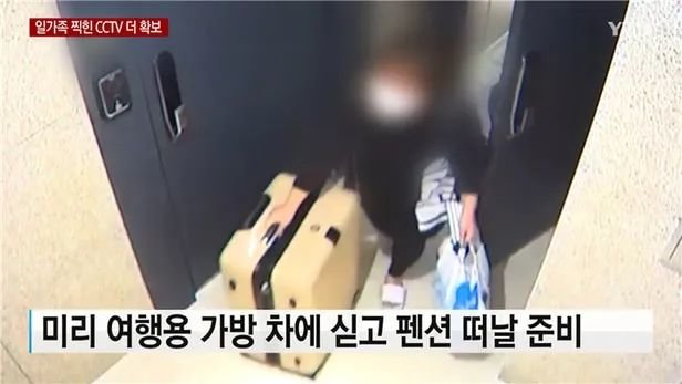 为了50万 他们亲手杀死自己的女儿