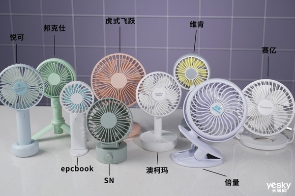 均价不超过50元的办公室热销小风扇横评,谁才是你心目中的解暑降温能手?