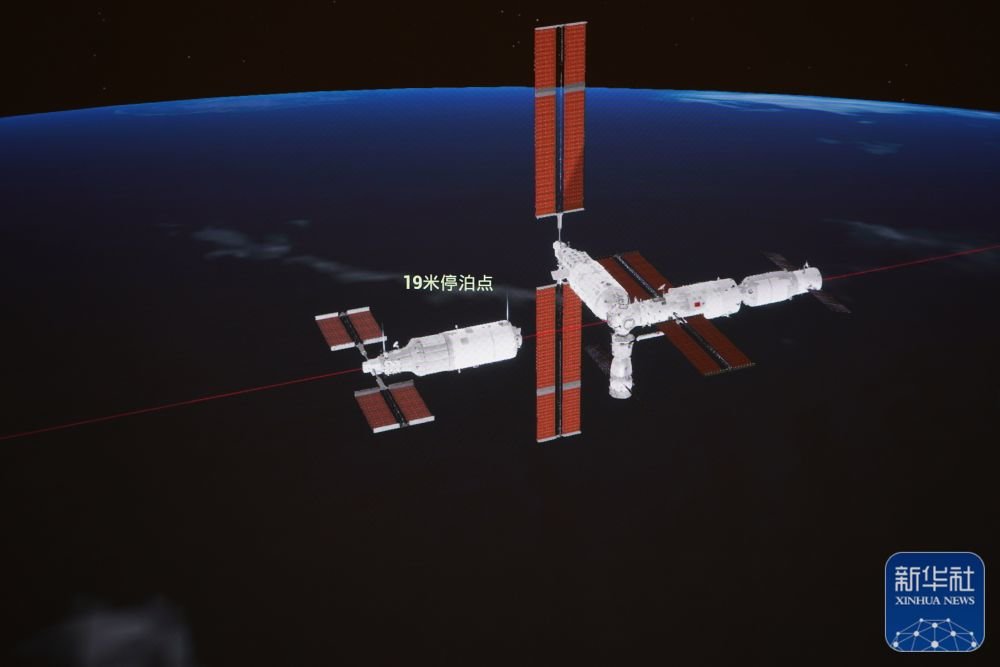 什么时候交会对接 1B6C1B62C2804AA5DEBA9CD3FC6C346F2EBAF7FE_size36_w1000_h667.jpeg