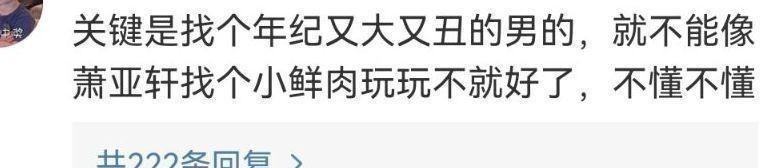 大S具俊晔再婚细节曝光,两人通过电话确认婚事,至今还没见过面