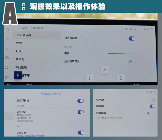 雷克萨斯首款PHEV车型有哪些惊喜试驾全新一代NX 400h+-图21