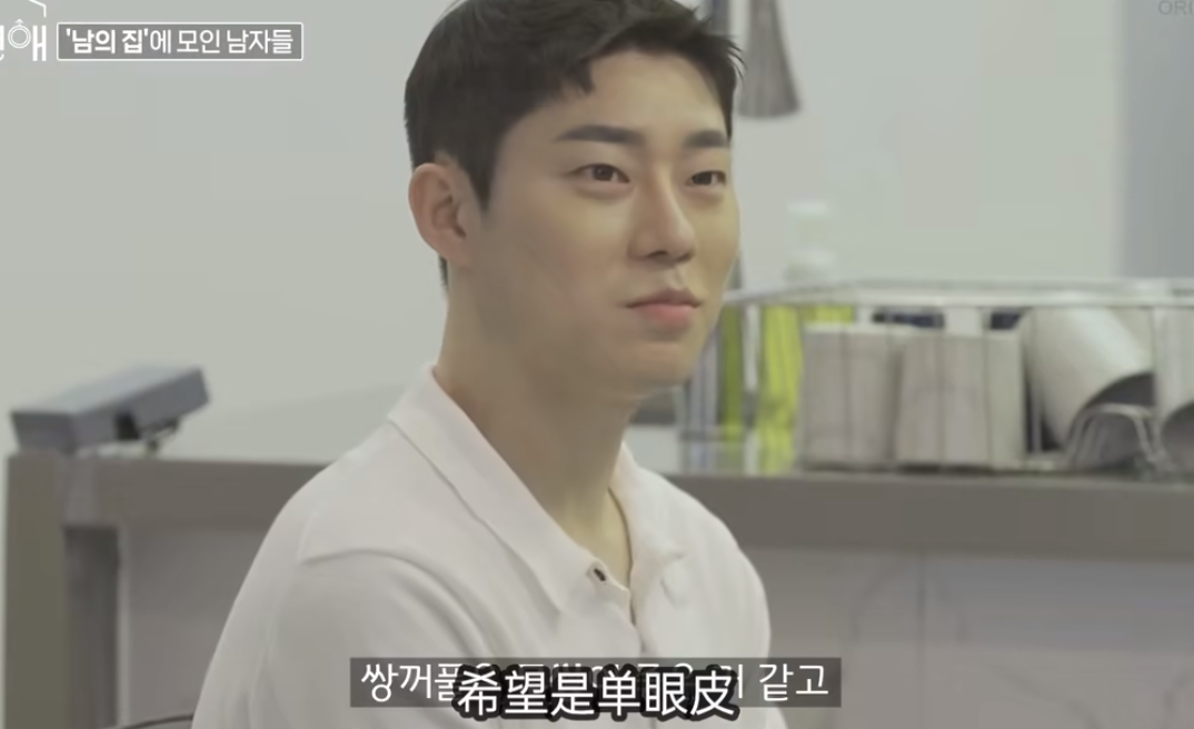 韩国出了档男男恋爱综艺,刺激啊……