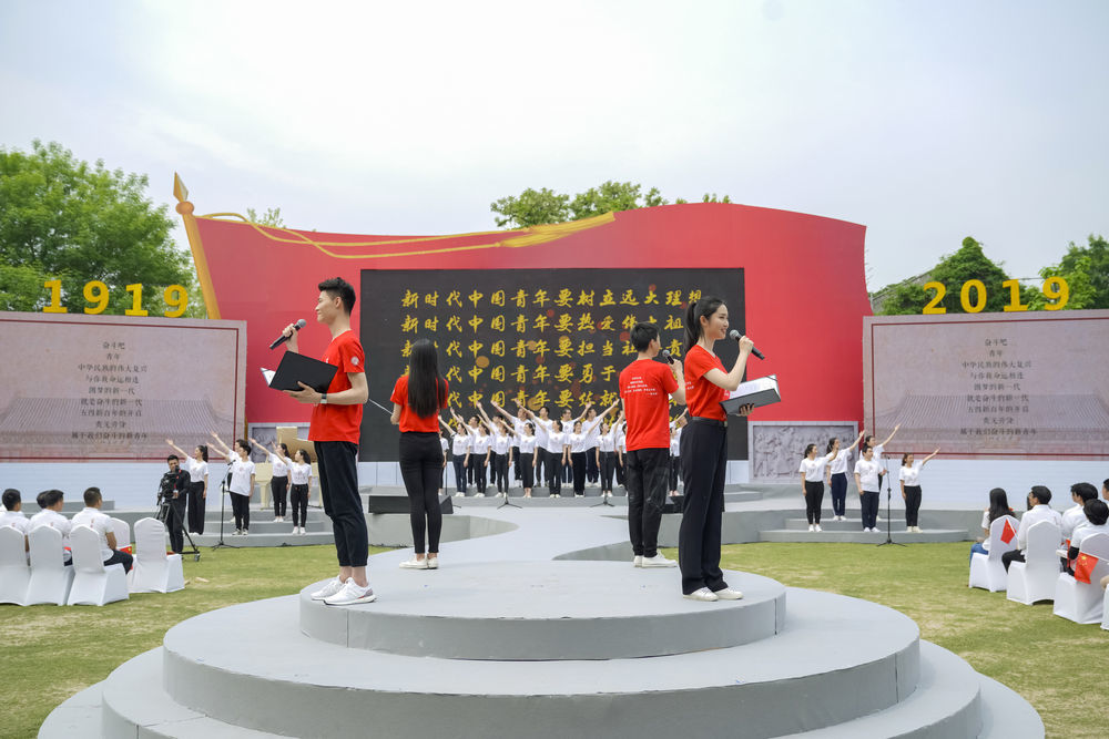 2019年5月4日，北京大学在校园内的静园草坪举办“百年追梦路，时代圆梦人”北京大学纪念五四运动100周年青春诗会。 新华社记者 沈伯韩 摄