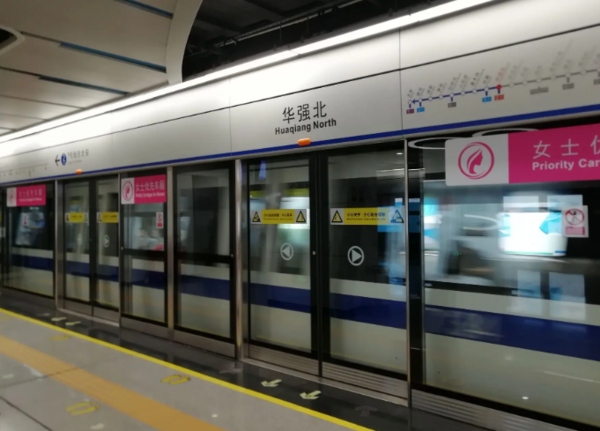 健康码没啥用？深圳地铁上线“一码通行”但只有这六个站