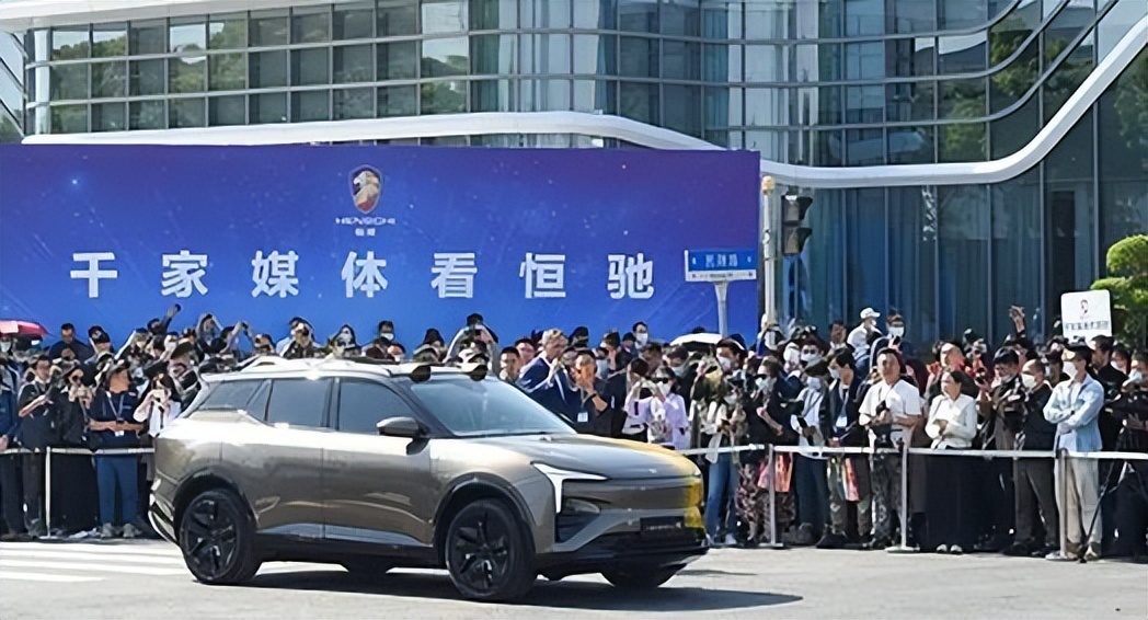 恒大首款汽车已经悄悄卖了5万台