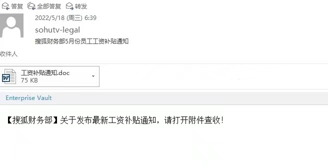 outlook合并同名郵件_wps合并郵件_什么是word的郵件合并功能