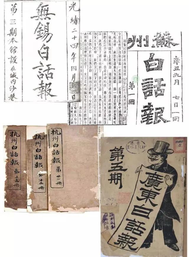 胡适版白话文运动犯了个历史误会