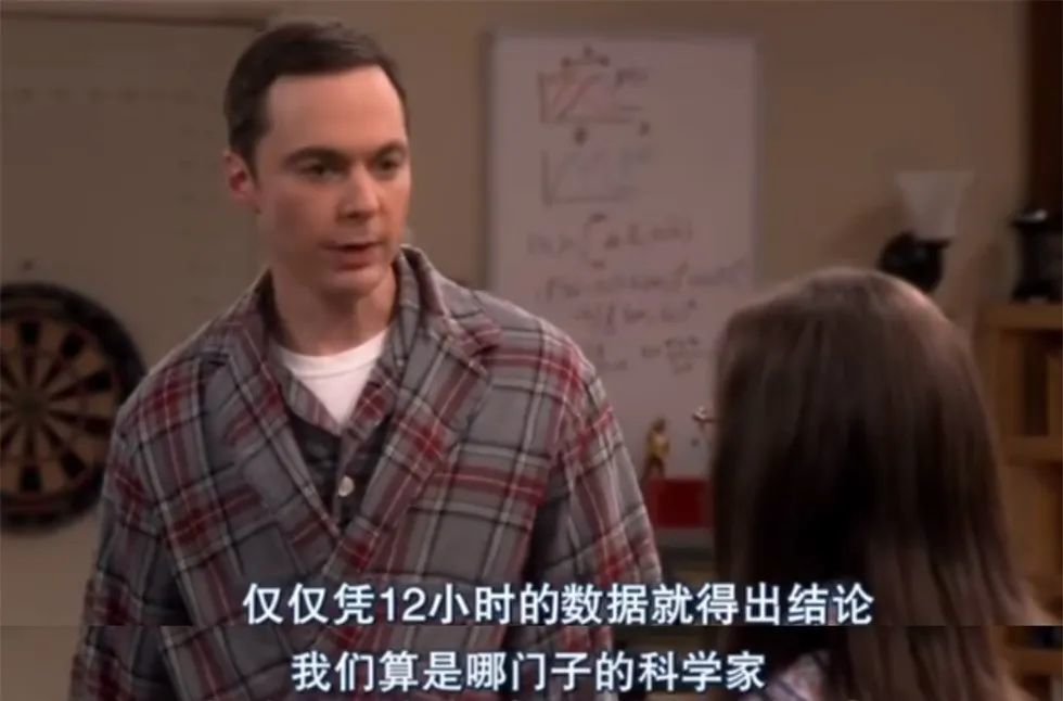 上辈子造孽 这辈子读研做实验