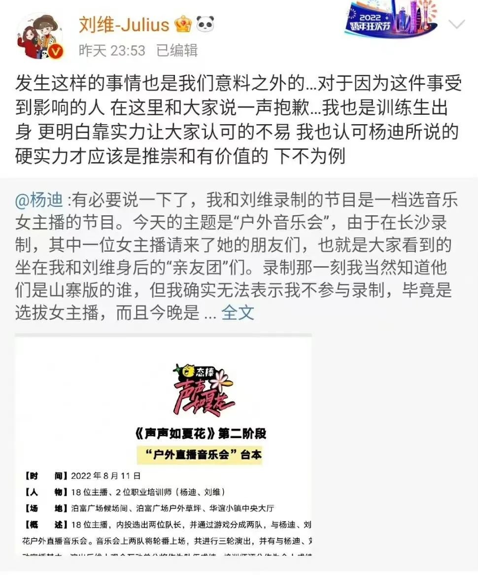 火不过三秒,抖音山寨男团动了谁的“蛋糕”?