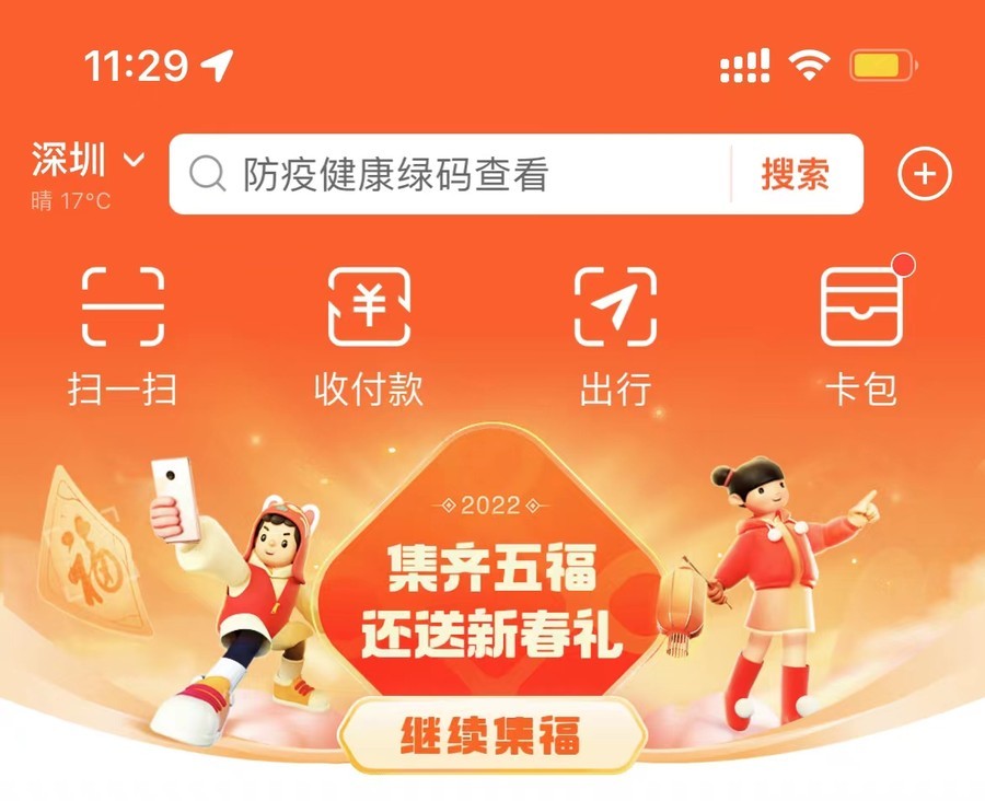 支付宝生意卡_2022支付宝生肖卡_生肖卡额度最高多少