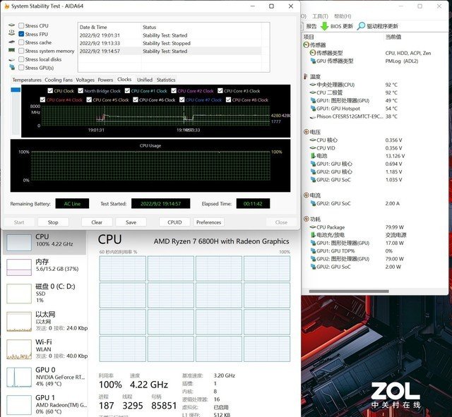 有实力很能打 Redmi G Pro游戏本2022锐龙版评测