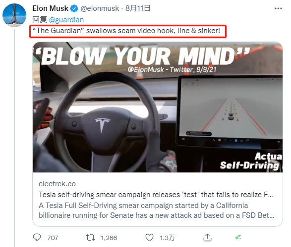 美国议员化身黑粉头子?特斯拉这波粉圈大战,比内娱还精彩 第7张-心情说说 美国议员化身黑粉头子?特斯拉这波粉圈大战,比内娱还精彩 第7张