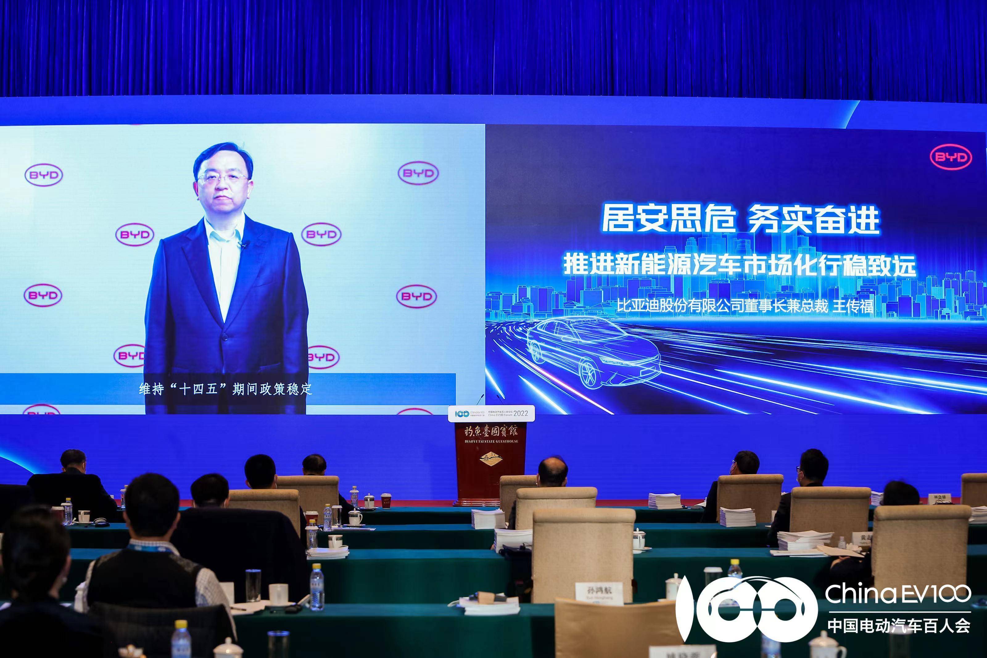 王传福建议设立积分池明确新能源汽车补贴政策