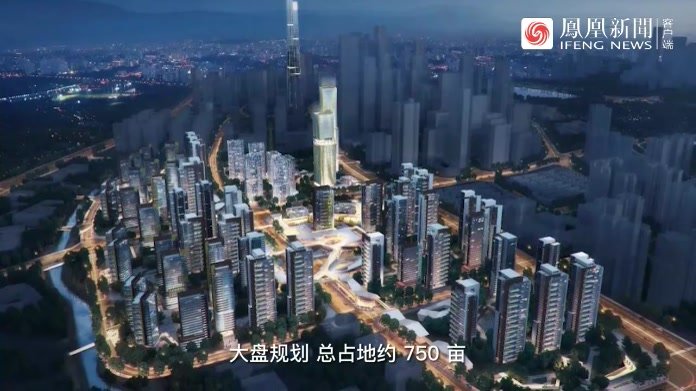 天府公园未来城探盘_凤凰网视频_凤凰网