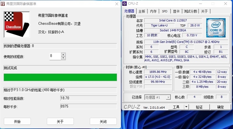 可能是6K价位下颜值最高的轻薄本!微软Surface Laptop Go 2评测