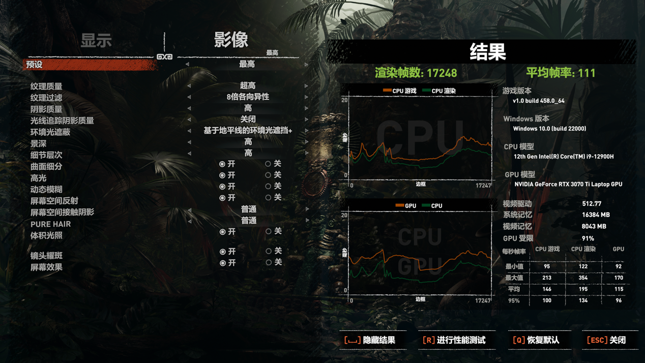 电视游戏的萤幕截图