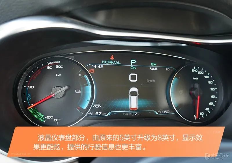 大7座mpv才44l油耗抢先实拍宋maxdmi比亚迪下个爆款稳了