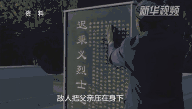 新疆：他们为英烈守墓，从青丝到白头