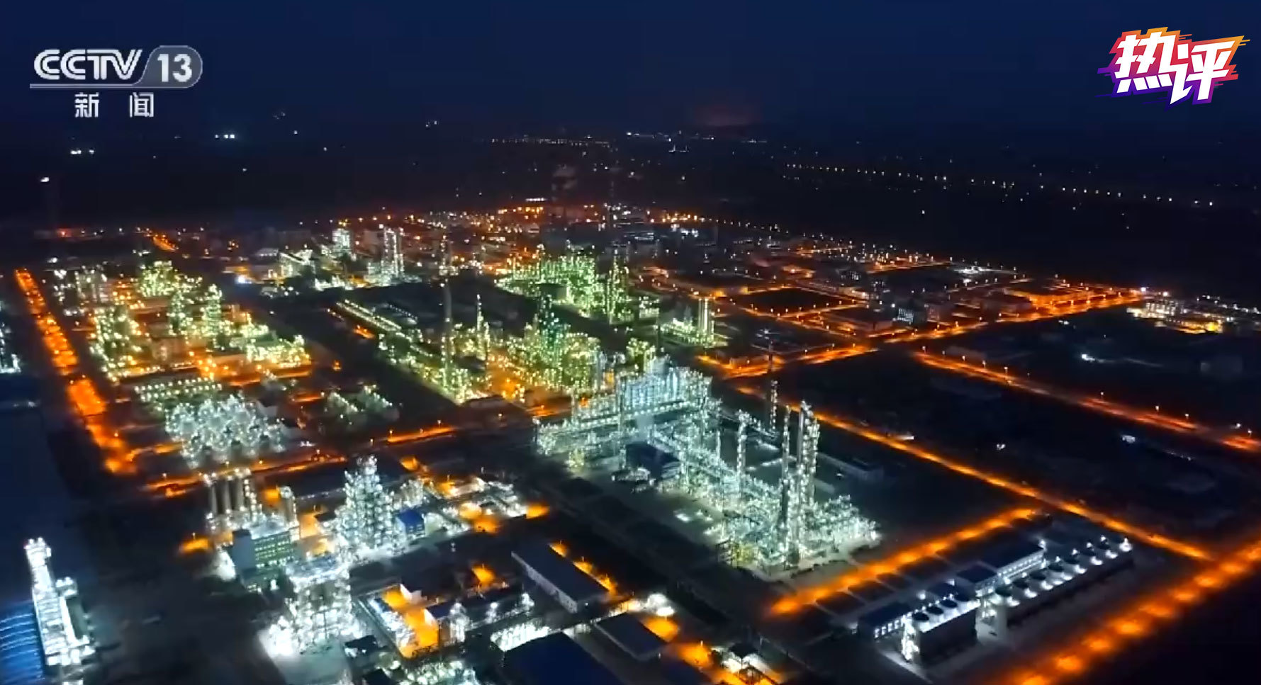 △陕西榆林能源企业生产夜景