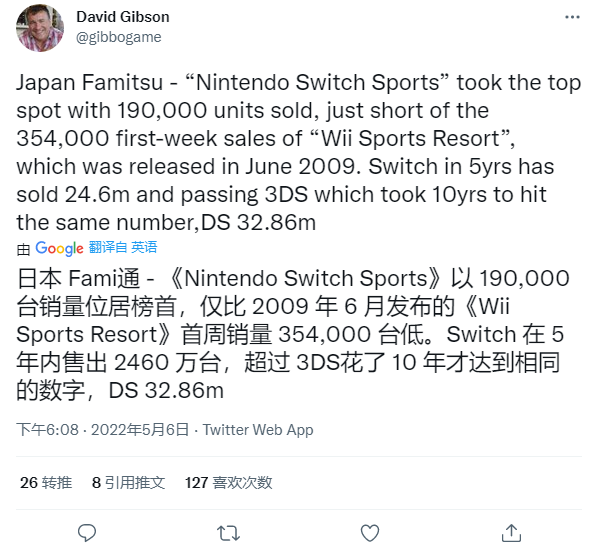 消息称任天堂Switch在日本销量已超越3DS 5年数据追上后者10年_凤凰网