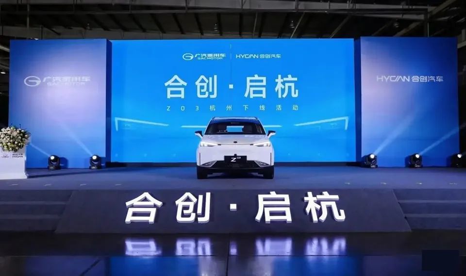产能品质万事俱备，合创能否“启杭”加速跑_凤凰网汽车_凤凰网