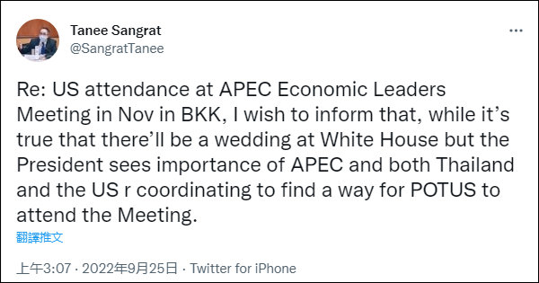 泰国外交部发言人塔尼·桑拉特推特截图