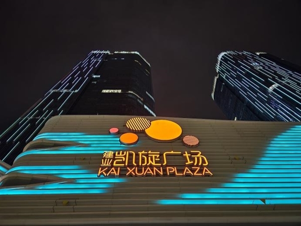这才是成熟折叠屏该有的样子!三星Galaxy Z Fold4首发评测:生产力倍增