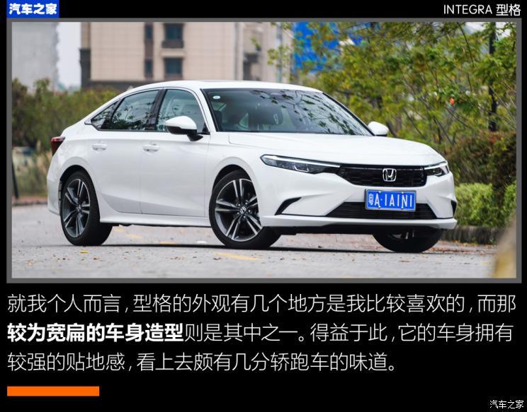 配置 | 圖片 | 口碑 | 車型報價型格 2022款 240turbo cvt尊享版本田