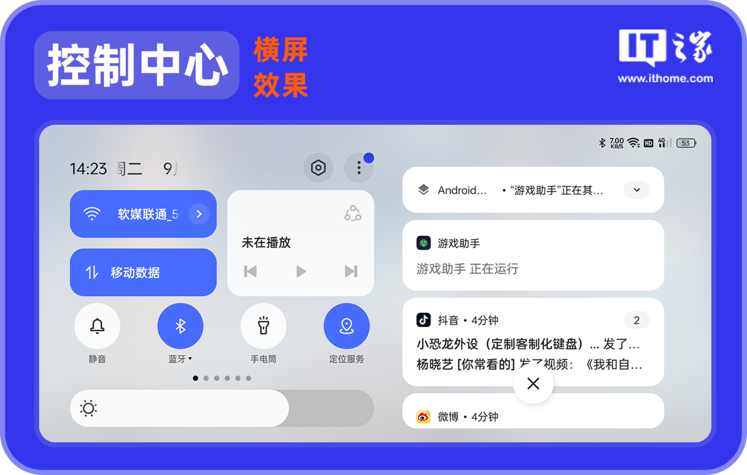 图形用户界面, 文本, 应用程序