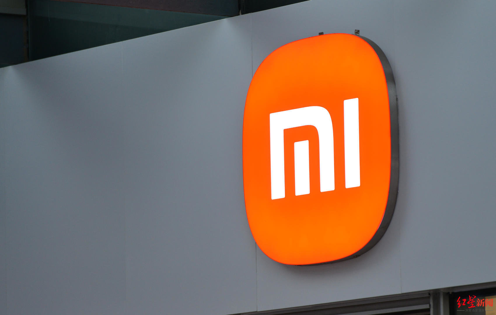 配图:xiaomi 小米.jpg