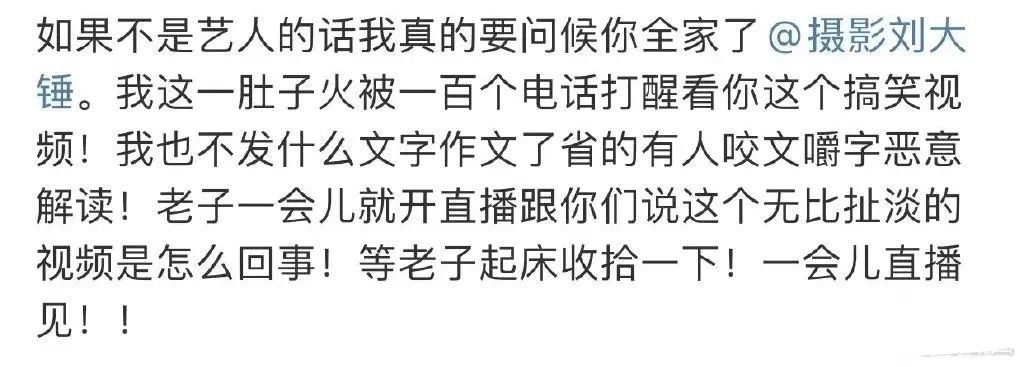 内娱下一个塌房又会是谁？