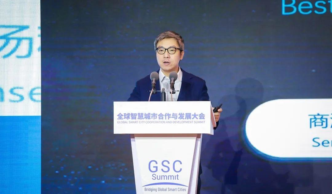 商汤科技亮相第五届进博会，积极推进技术创新与合作_凤凰网