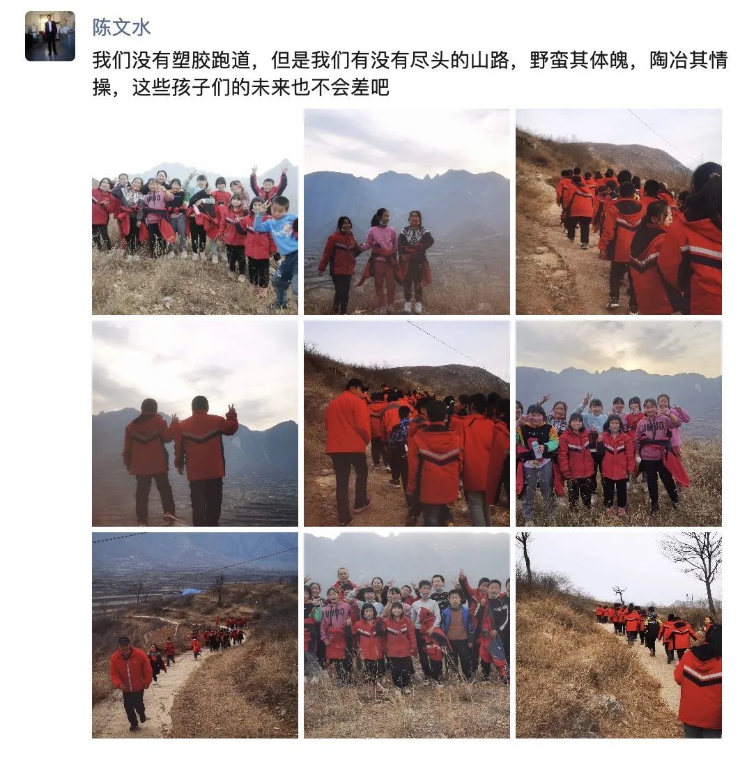 &middot; 陈文水发的朋友圈。