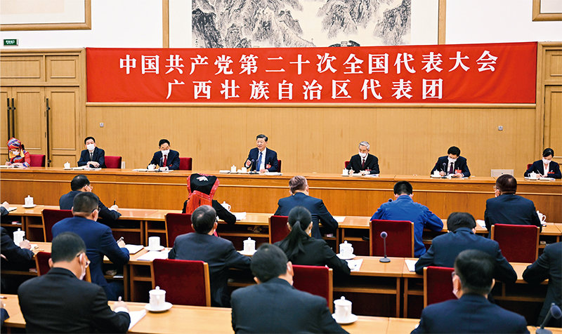 2022年10月17日，习近平同志参加党的二十大广西代表团讨论。 新华社记者 谢环驰/摄