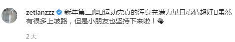 微信截图_20220104160747
