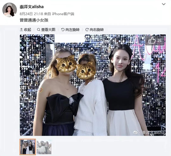 美女前券商员工进世界小姐总决赛?学历等被疑造假