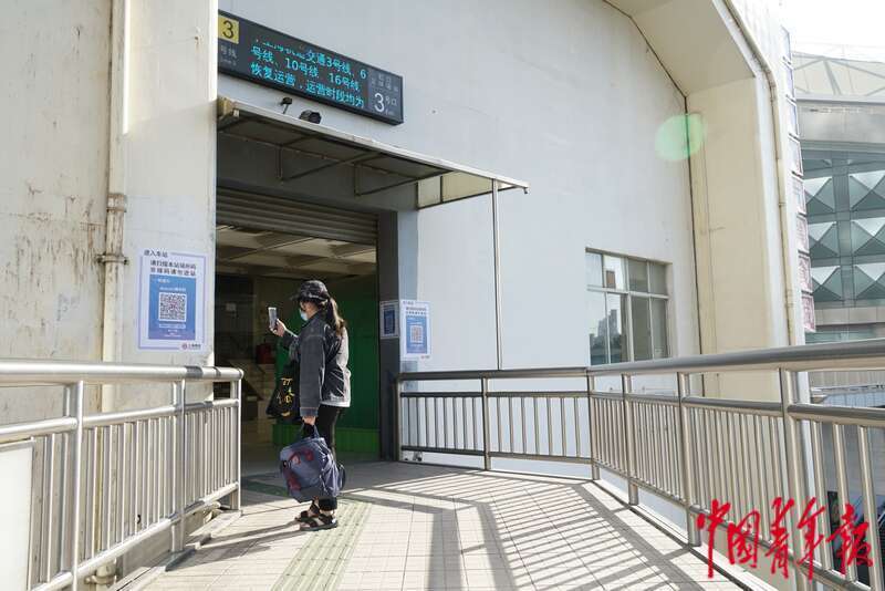 5月22日，上海地铁虹口足球场站，当天该站的首位乘客扫“场所码”进站。她将去往虹桥火车站，回安徽老家。中青报·中青网记者 李强/摄