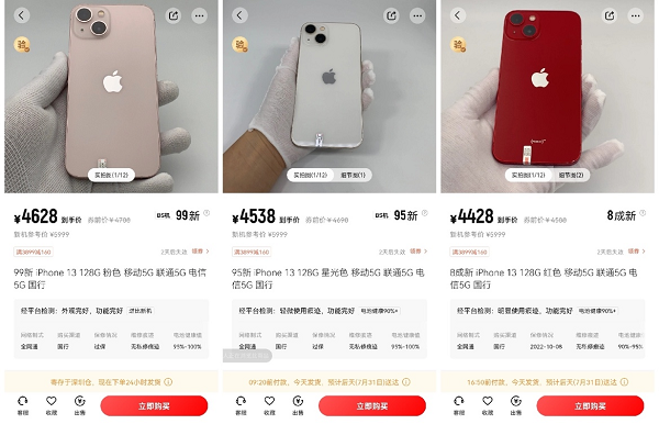 iPhone 17 Air定价曝光：比Pro版低899美元，性价比新选择,iPhone,17,Air,苹果手机新品,超薄机身,相机配置,定价,Air特点,第1张